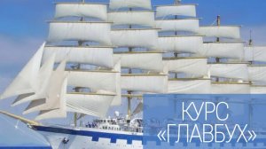 Урок 1. Часть 1. Учетная политика.