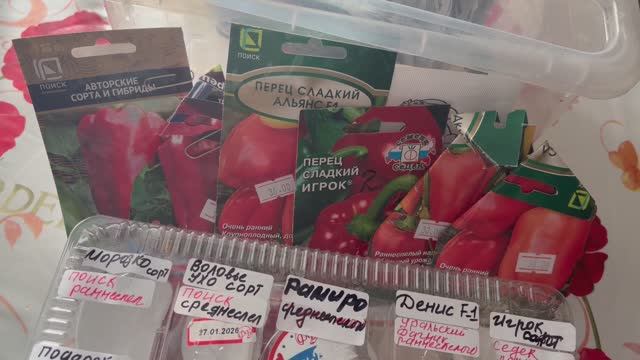 Сладкий перец. смотреть онлайн