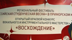Российская студенческая весна 2018_Владивосток