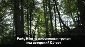 Спортивно-музыкальный фестиваль ИГРА 3.0