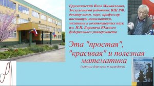 простаякрасивая5