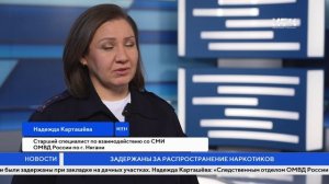 Задержаны за распространение наркотиков