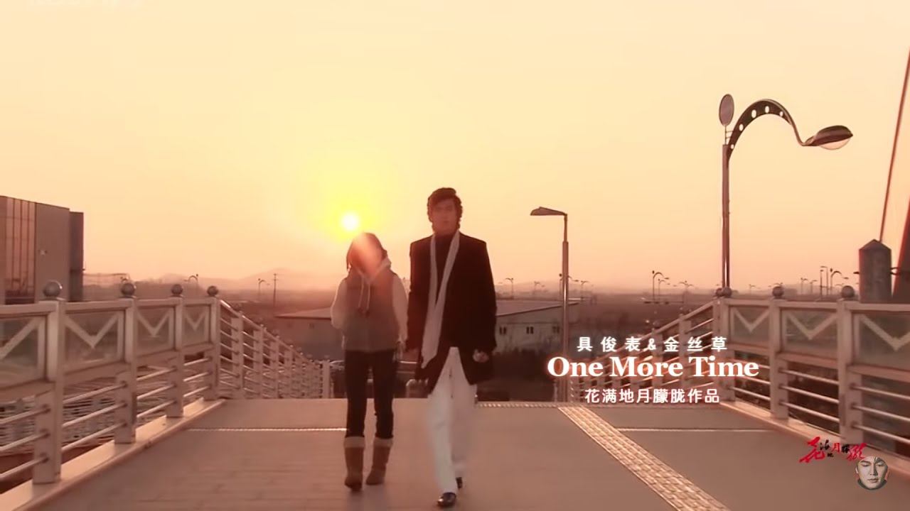 Lee Min Ho Fan-video 