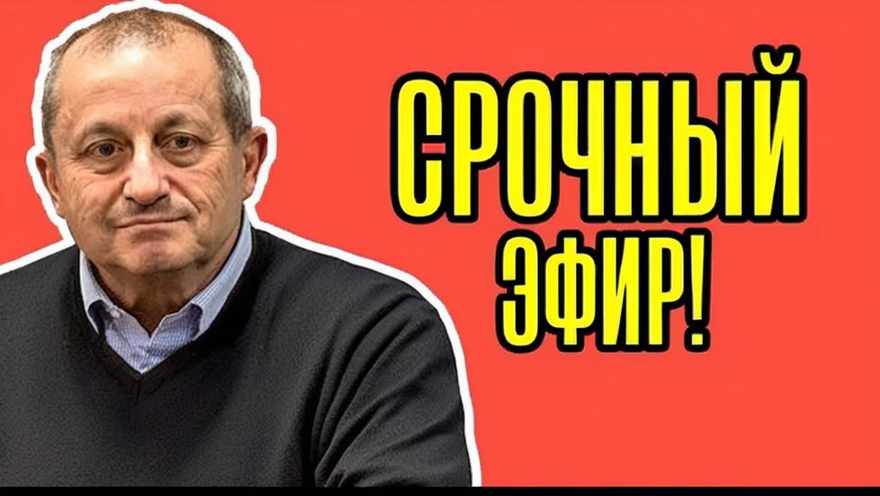🔥Сенсационная новость! Яков Кедми - разложил все по полочкам смотреть онлайн