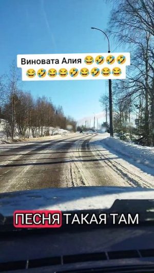 Юморное видео 😂🤣🤣🤣🤣🤣🤣🤣😂