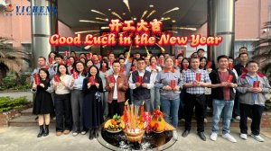 С возвращением к работе в 2026! Красные конверты и хлопушки 🧧🧨