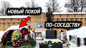 Неожиданно и загадочно: захоронение рядом с могилой Юрия Шатунова на Троекуровском кладбище