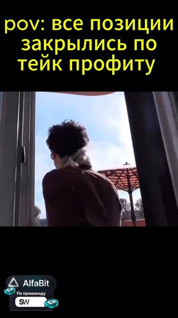 мем смотреть онлайн