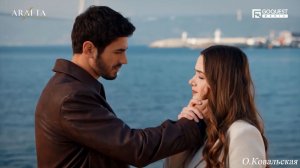 Время и стекло / Атеш & Мерджан /#Арафта