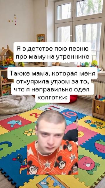 #рек #мемы #мелл