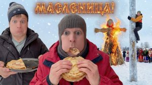 Пацаны и БИЗНЕС НА БЛИНАХ!!!
