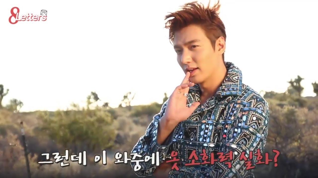 [8 Letters - With Minoz #5] [8 писем - с Minoz 5] cr. Lee Min Ho : Minoz смотреть онлайн