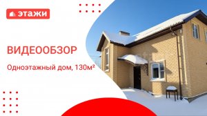 МО, СНТ Михалево, ул. Малиновая /13 850 000₽/ Илья +7 967 085 63 25  #дом #воскресенск #этажи