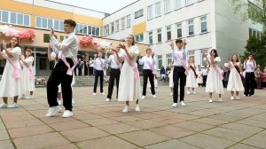 Зажигательный последний школьный звонок. Май 2025.