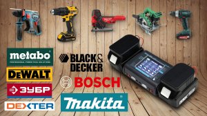 Как пользоваться балансным зарядным устройством? Заряжай аккумуляторы правильно!