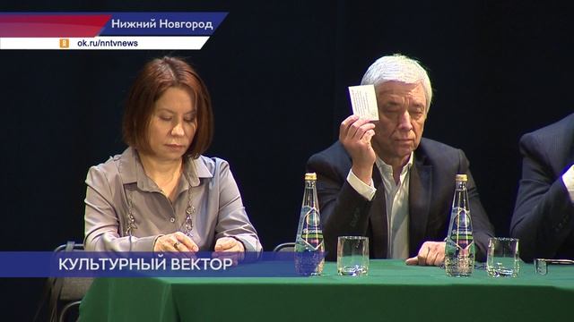 На заседании Нижегородского отделения Союза театральных деятелей России избрали председателя смотреть онлайн