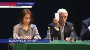 На заседании Нижегородского отделения Союза театральных деятелей России избрали председателя