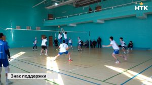 Состоялся межрегиональный турнир по волейболу, посвященный участникам СВО