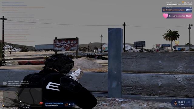 Grand Theft Auto V 2026.02.24 - 08.45.40.05.DVR смотреть онлайн