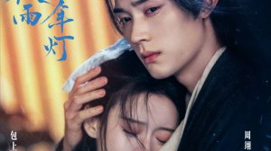 Дорама " Из поколения в поколение " - 5 серия ( озвучка - Light Breeze)