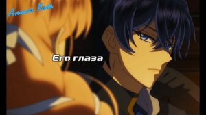 Эдит Злодейка наслаждается своей седьмой жизнью "Она пахнет свободой "