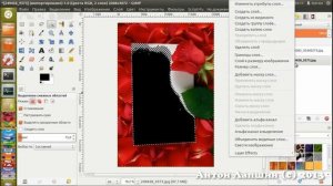 Как вставить фотографию в рамку