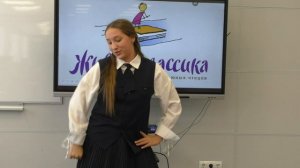 Живая классика 2026 - Ремизова Вероника