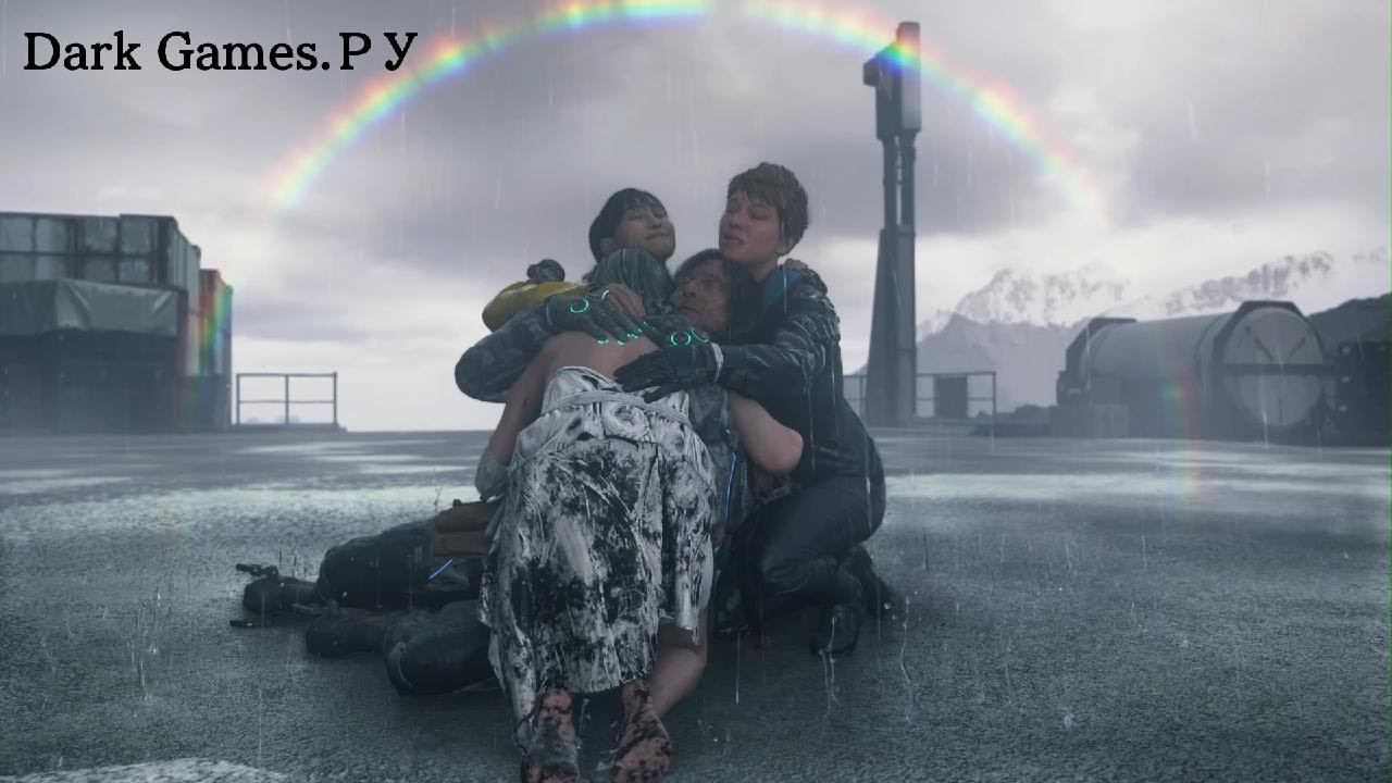 DEATH STRANDING 2: ON THE BEACH «Ты никогда не будешь одинок.»