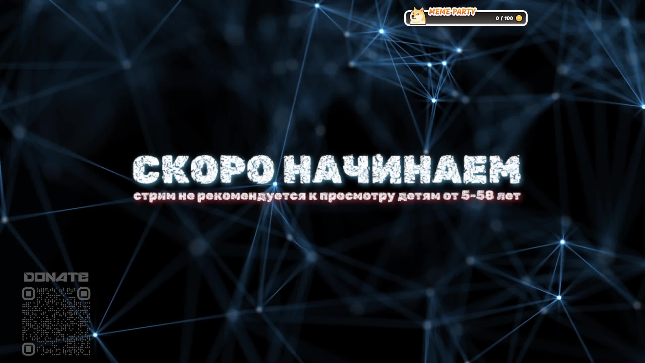 Как не надо играть в Counter-Strike 2 премьер смотреть онлайн