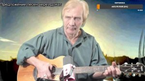 Вечер песен Высоцкого   ТВ № 2528