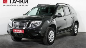 Nissan Terrano