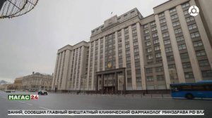 В России с 1 сентября заработает самозапрет на азартные игры