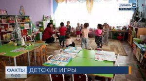 Минпросвещения РФ создаст перечень игр и игрушек для детских садов