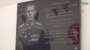 В школе № 92 Самары торжественно открыли доску памяти