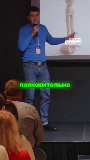 Что такое истинный энтузиазм в работе?