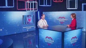 "Телекабинет врача" - 05.02.2026