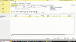 Марки в заказах покупателя