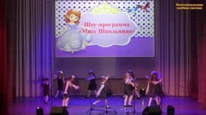 Танец "Спать или играть"