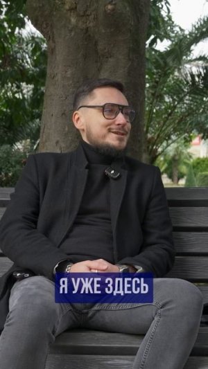 За сколько денег переедешь в Москву на пмж из Сочи?! ➤честный отзыв о жизни в Сочи 🔵Просочились