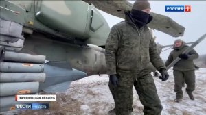 Репортаж «Россия 1», посвященный боевой работе экипажей ударных вертолётов Ми-28НМ..mp4