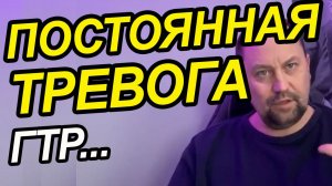 Причины тревожных мыслей