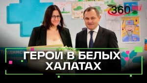 Медики Балашихи в строю: награды военным врачам в преддверии 23 февраля