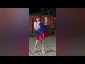 Я поднимаю свой флаг моего государства