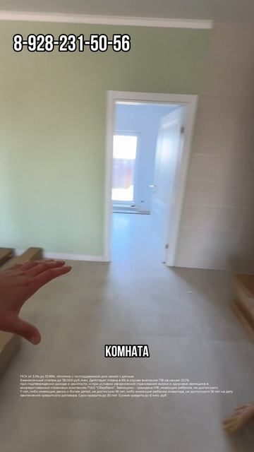 Интересные дома в Тамани смотреть онлайн