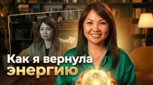 Делай эту практику каждый день для восполнения энергии! И ты не узнаешь себя!