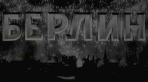 berlin.1945