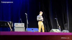 "Where do I begin? LOVE STORY" - исп. Александр Волкодав Северодвинск 22/02/26 #volkodav #самоцветы