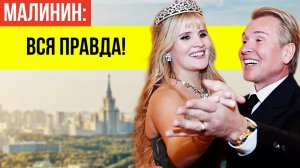 Одна дочь в люксе, другая голодает! Снова скандал в семье Александра Малинина