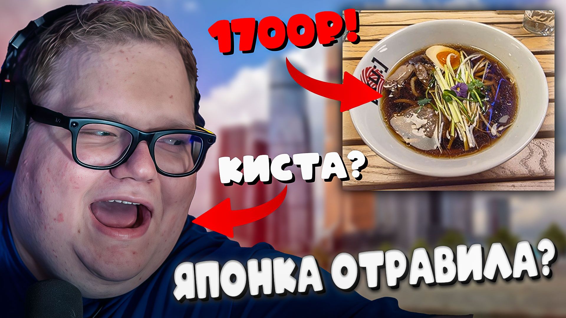 T2x2: СЕКРЕТНЫЕ МАТЕРИАЛЫ ► ПОХОД К ХИРУРГУ И РАМЕН ОТ ЯПОНКИ #1 смотреть онлайн