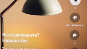 «Танец с пустотой» мистика